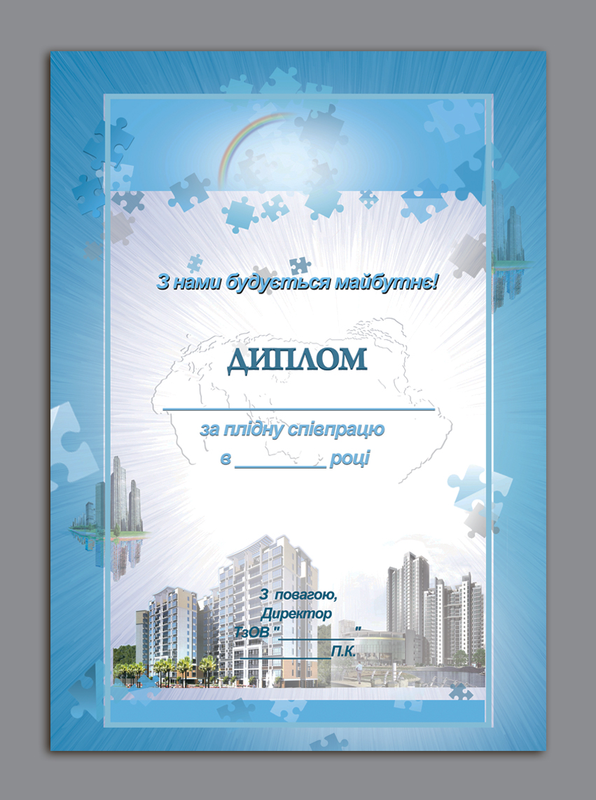 печать дипломов печать дипломов